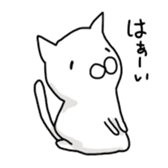 cat and soul 2 tama and sticker #10950122