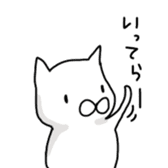 cat and soul 2 tama and sticker #10950126