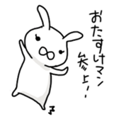 cat and soul 2 tama and sticker #10950130