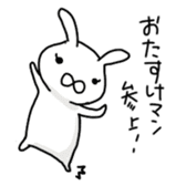 cat and soul 2 tama and sticker #10950130