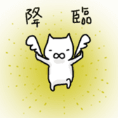 cat and soul 2 tama and sticker #10950131