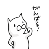 cat and soul 2 tama and sticker #10950135