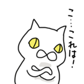 cat and soul 2 tama and sticker #10950144