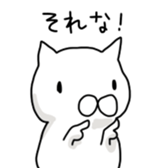 cat and soul 2 tama and sticker #10950145