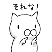 cat and soul 2 tama and sticker #10950145