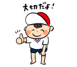 taisoufuku sticker #10950152