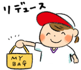 taisoufuku sticker #10950153