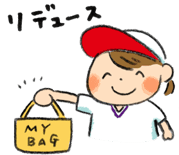 taisoufuku sticker #10950153