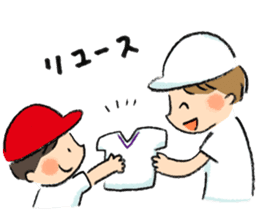 taisoufuku sticker #10950154