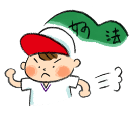 taisoufuku sticker #10950179