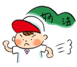 taisoufuku sticker #10950179