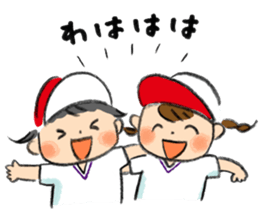 taisoufuku sticker #10950189