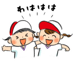 taisoufuku sticker #10950189