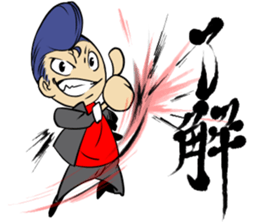 yanki- Sticker 2 sticker #10950198