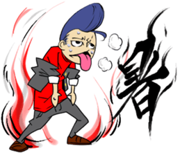 yanki- Sticker 2 sticker #10950218