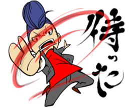 yanki- Sticker 2 sticker #10950225