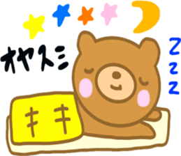 circus ballet bear sticker #10950282