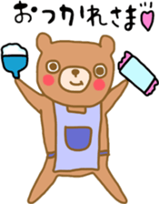 circus ballet bear sticker #10950288