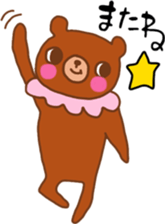 circus ballet bear sticker #10950291