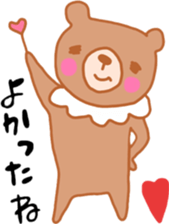 circus ballet bear sticker #10950296
