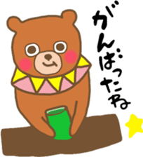 circus ballet bear sticker #10950301