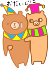 circus ballet bear sticker #10950303