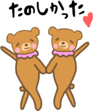 circus ballet bear sticker #10950311