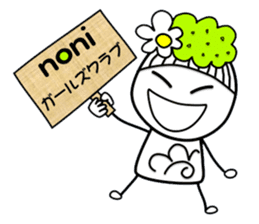Noni Girl Vol.3 sticker #10950340