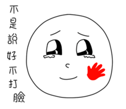 originaEgg III sticker #10950433