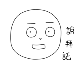 originaEgg III sticker #10950443