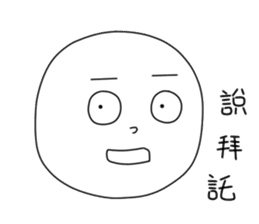 originaEgg III sticker #10950443