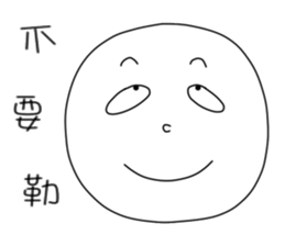 originaEgg III sticker #10950447