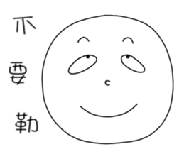 originaEgg III sticker #10950447