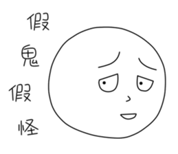 originaEgg III sticker #10950448