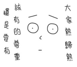 originaEgg III sticker #10950451