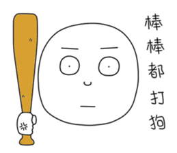 originaEgg III sticker #10950453