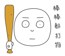 originaEgg III sticker #10950453