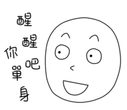 originaEgg III sticker #10950457