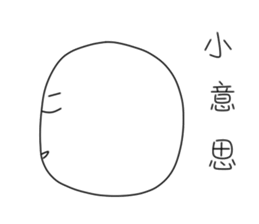 originaEgg III sticker #10950461