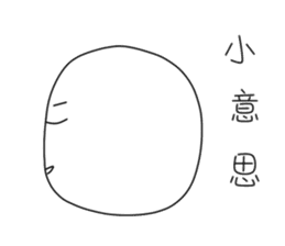 originaEgg III sticker #10950461