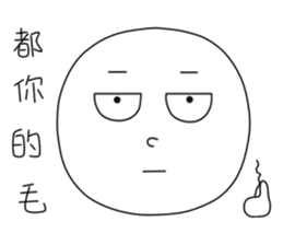 originaEgg III sticker #10950467