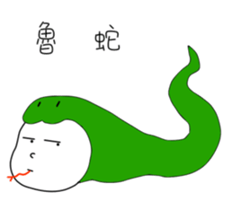 originaEgg III sticker #10950470