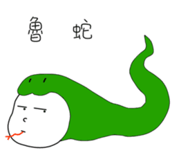 originaEgg III sticker #10950470