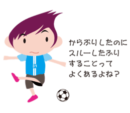 Soccer Kids sticker #10950472