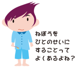 Soccer Kids sticker #10950473