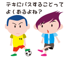 Soccer Kids sticker #10950474