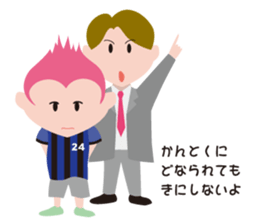 Soccer Kids sticker #10950483