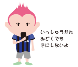 Soccer Kids sticker #10950484