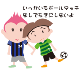 Soccer Kids sticker #10950485