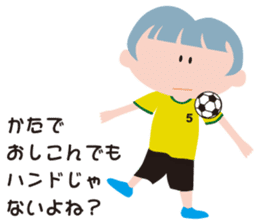 Soccer Kids sticker #10950486